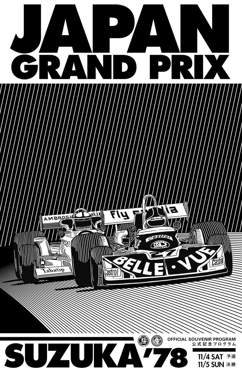 Pòster del Japan Grand Prix - Suzuka'78