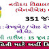 Navodaya Vidyalaya Samiti (NVS) Recruitment 2017