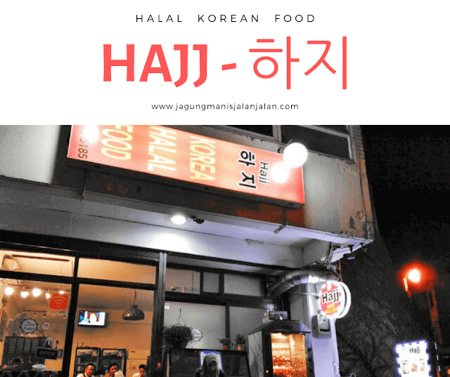 Hajj - 하지 - halal korean food Hajj - 하지