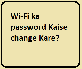 Wi-Fi ka password Kaise change Kare? Wi-Fi ka password change Karne Ka Tarika