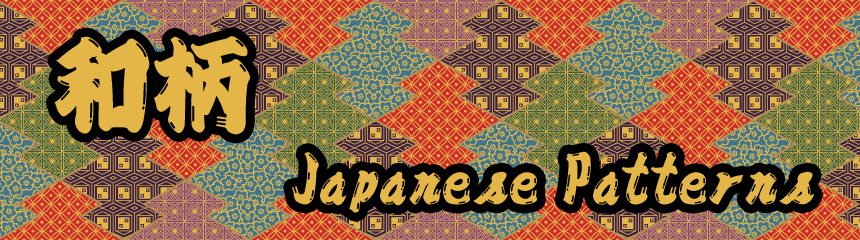 Wagara: japanese patterns