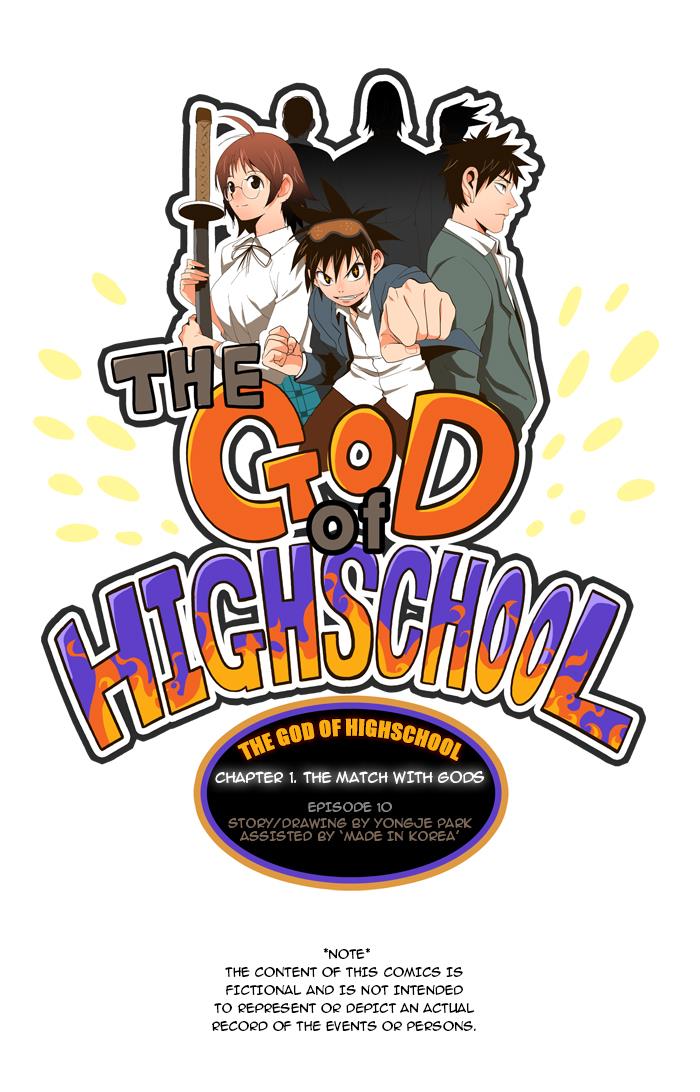 The God of High School Chapter 10 - HolyManga.net