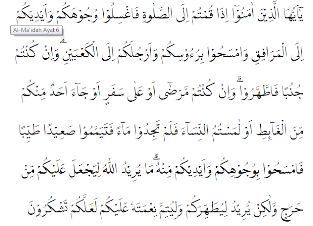 Firman Allah &amp; Hadis Yang Berkaitan Dengan Sains