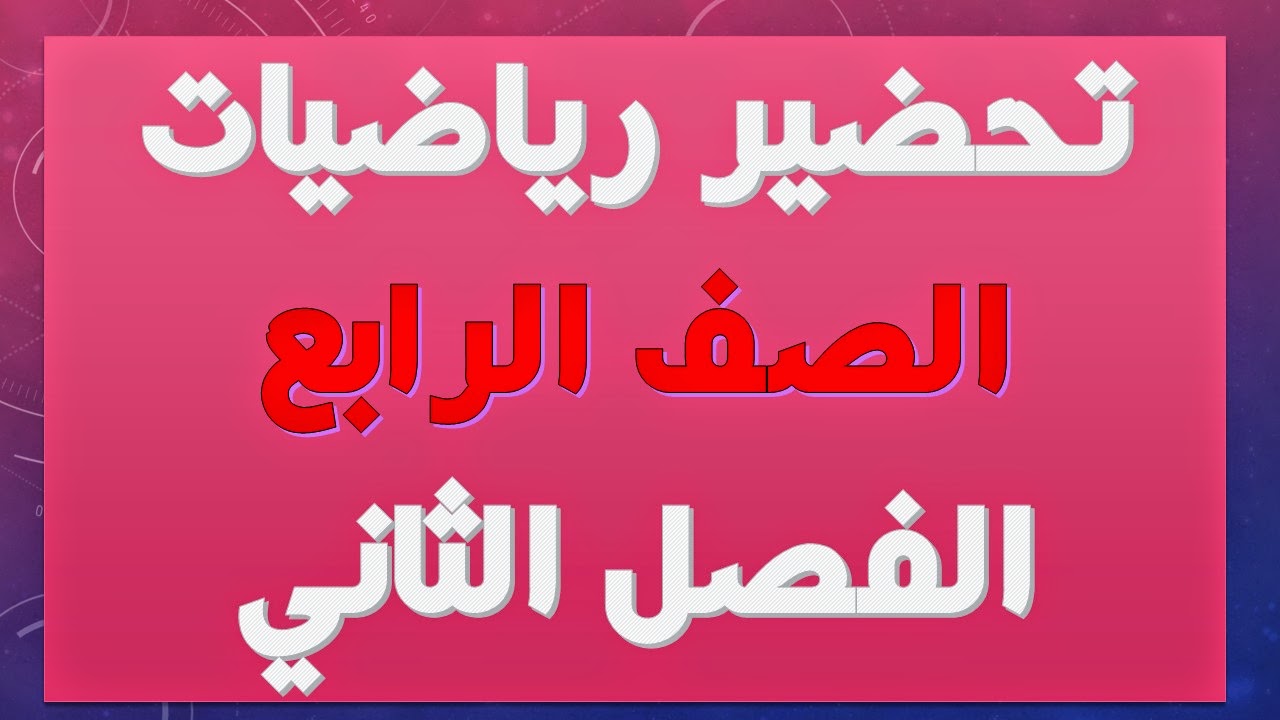 رساله الى ابي اشكره