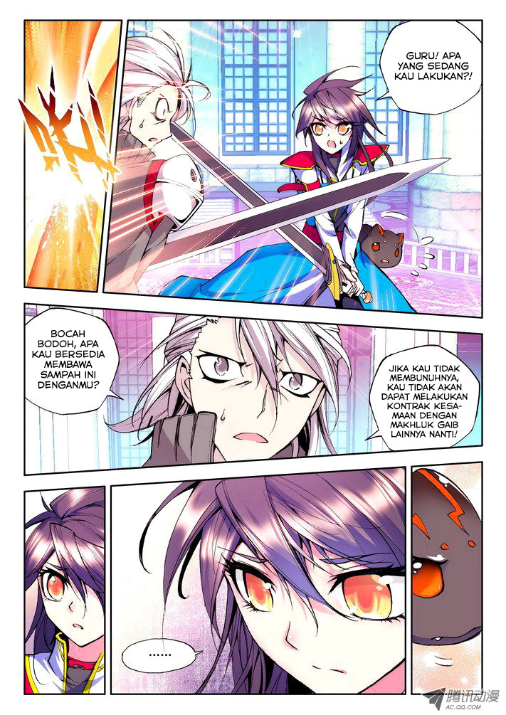 Shen Yin Wang Zuo Chapter 42