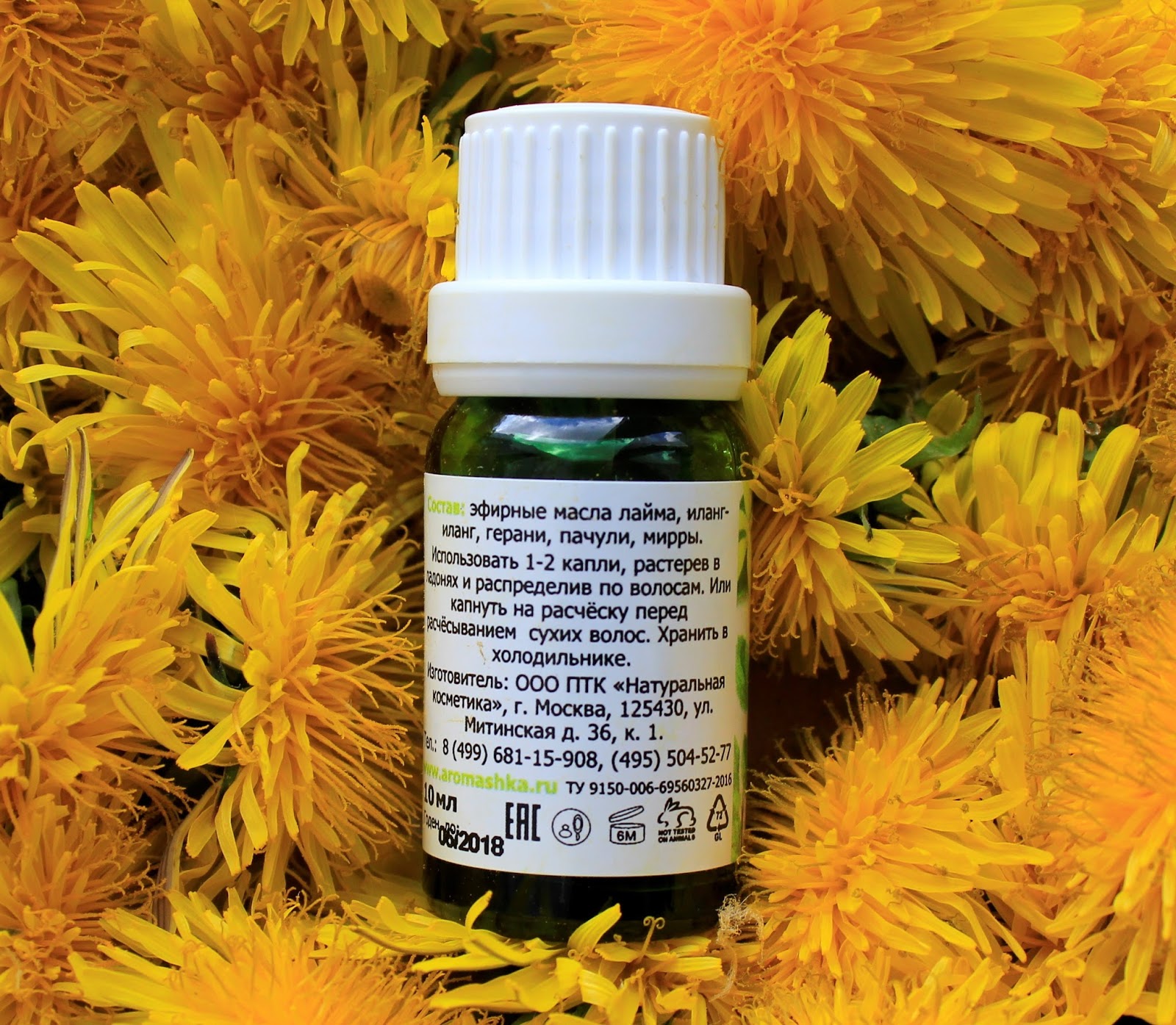 ароматерапия эфирные масла лаванда. масло чайного дерева для чего применяется эфирное используется. эфирная маска. чайное дерево эфирное масло дотерра свойства. можно ли наносить эфирное масло на кожу.