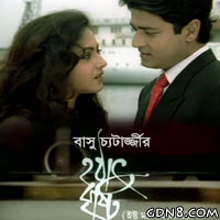 Choto Choto Shopner Nil Megh Lyrics (ছোট ছোট স্বপ্নের) Hathat Brishti | Nachiketa Chakraborty