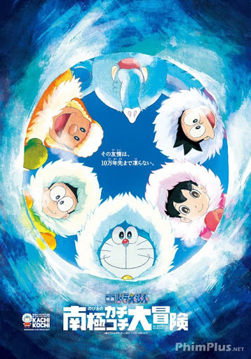 Phim Doraemon: Nobita Và Chuyến Thám Hiểm Nam Cực Kachi Kochi - Doraemon the Movie: Kachi Kochi Nobita's Antarctic Big Adventure (2017)