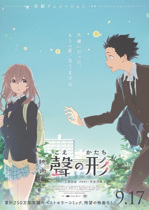 Review Anime Movie A Silent Voice Koe No Katachi 2016
