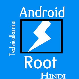 android mobile ko root Kase kare