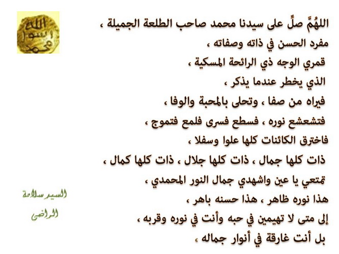 Pin By سيدى سلامة On O Messenger Of Allah ياسيدى رسول الله Natural Landmarks Nature Landmarks