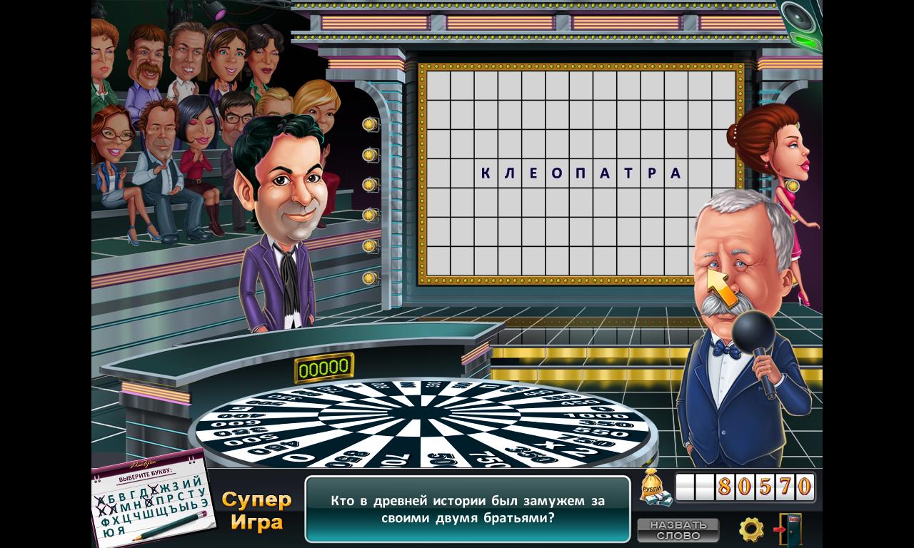 слово игла. физика 10 букв поле чудес. игра слова чудес ответы. поле чудес задания.