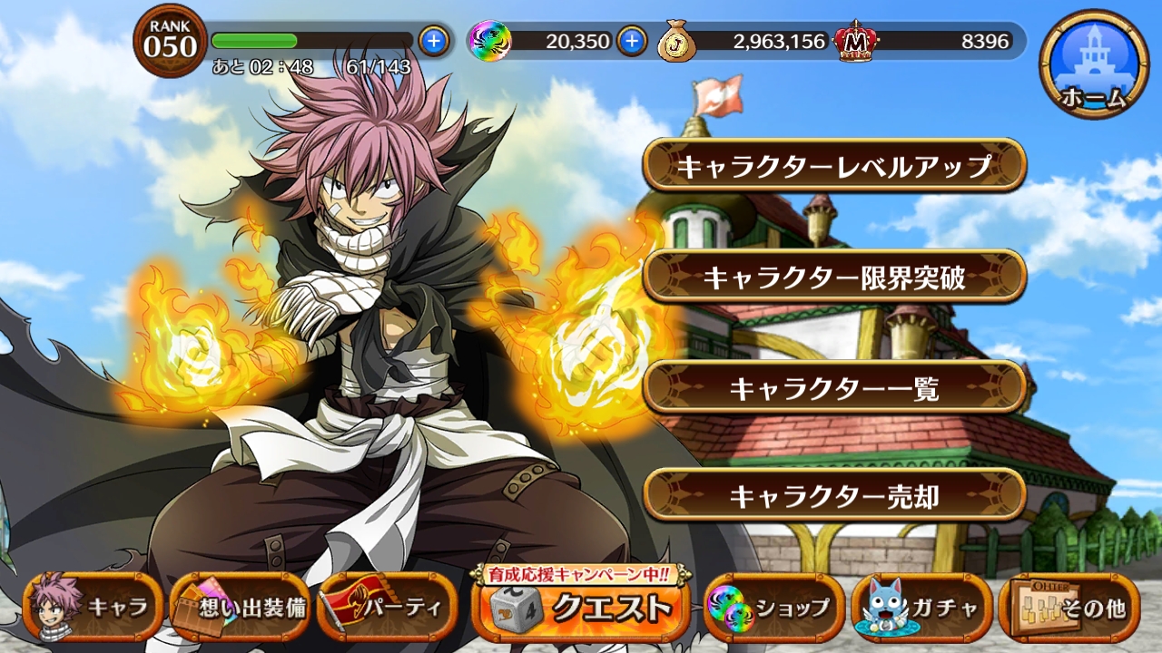 Pre-registration for Fairy Tail DiceMagic opens - GamerBraves