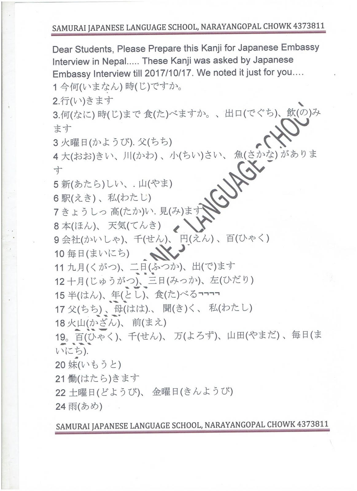 OLD QUESTION FOR INTERVIEW BY JAPANESE EMBASSY....