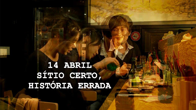 Sítio Certo, História Errada - Jigeuemeun Matgo Geuttaeneun Teullida (2015) de Hong Sang-soo