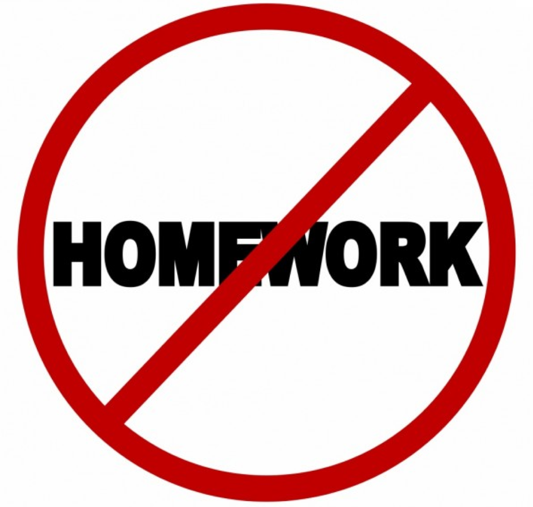 Против домашнего задания
