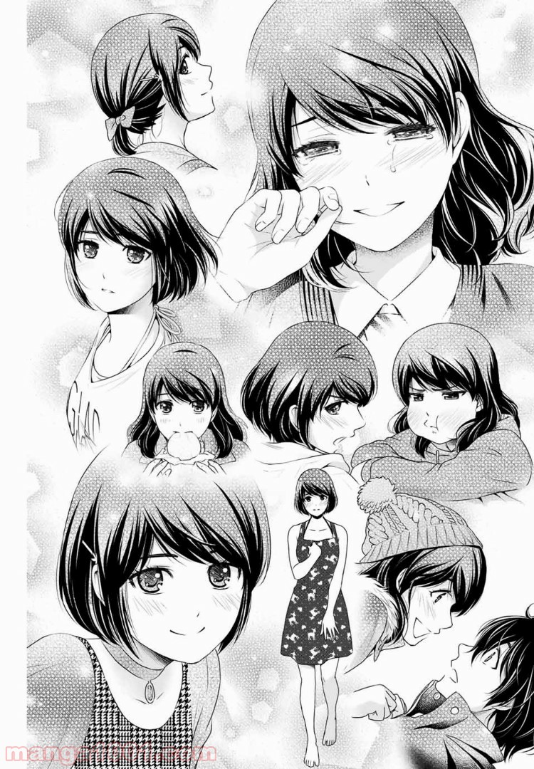 ドメスティックな彼女 - Raw 【第216話】 - Manga1001.com