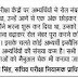 शिक्षक भर्ती परीक्षा में रोल नंबर भरने हुई गलती को लेकर सचिव सुत्ता सिंह ने परीक्षार्थियों का संशय किया दूर: कहा- सभी उत्तर पुस्तिकाओं को मैनुअल कराया जायेगा चेक न हों परेशान