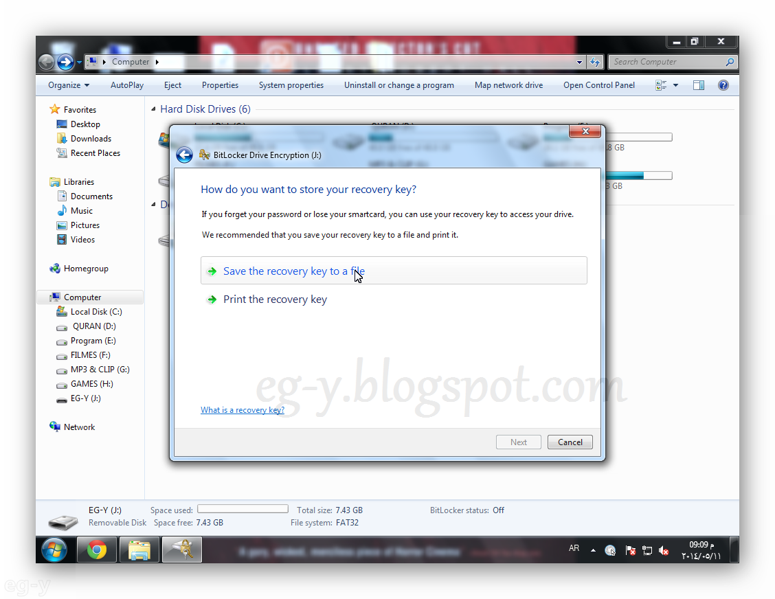 مدونة شروحات اون لأين طريقة عمل باسورد للفلاشة