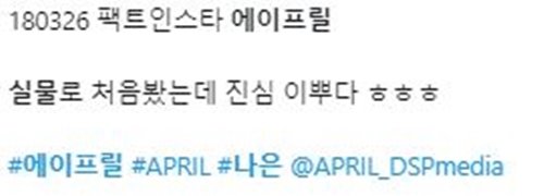 카메라가 미모를 다 담지 못한다는 실물갑 여돌.jpgif | 인스티즈