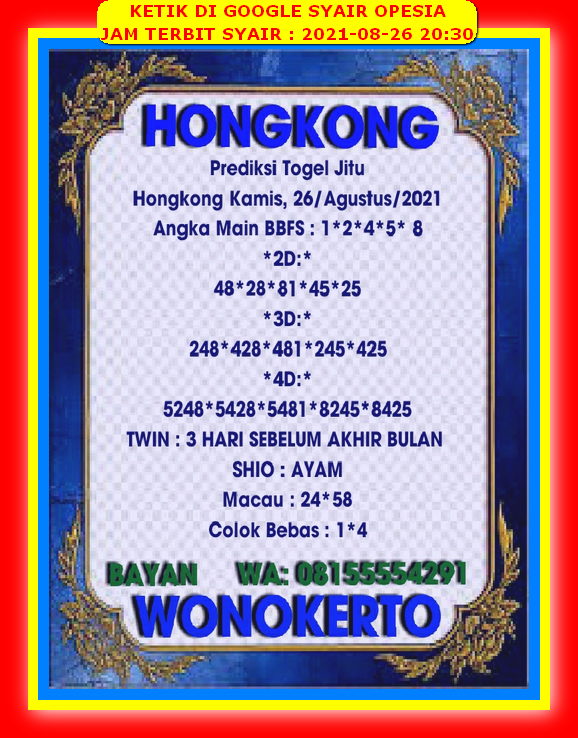 Prediksi Hongkong 26 Agustus 2021 Prediksi Togel Hk Sdy Sgp