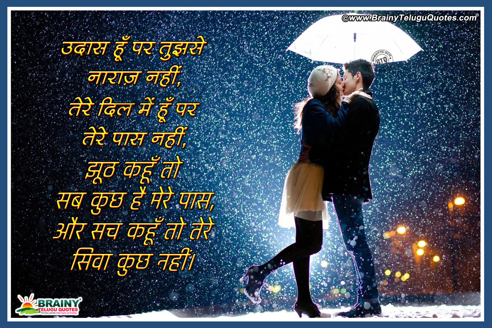 Romantic Love  Shayari in Hindi  Romantic Love  Couple hd 