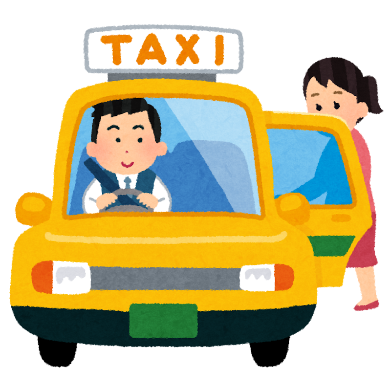 タクシー運転手の休日の取り方 日勤 夜勤 タクシードライバーについての情報ならドライバータイムズ