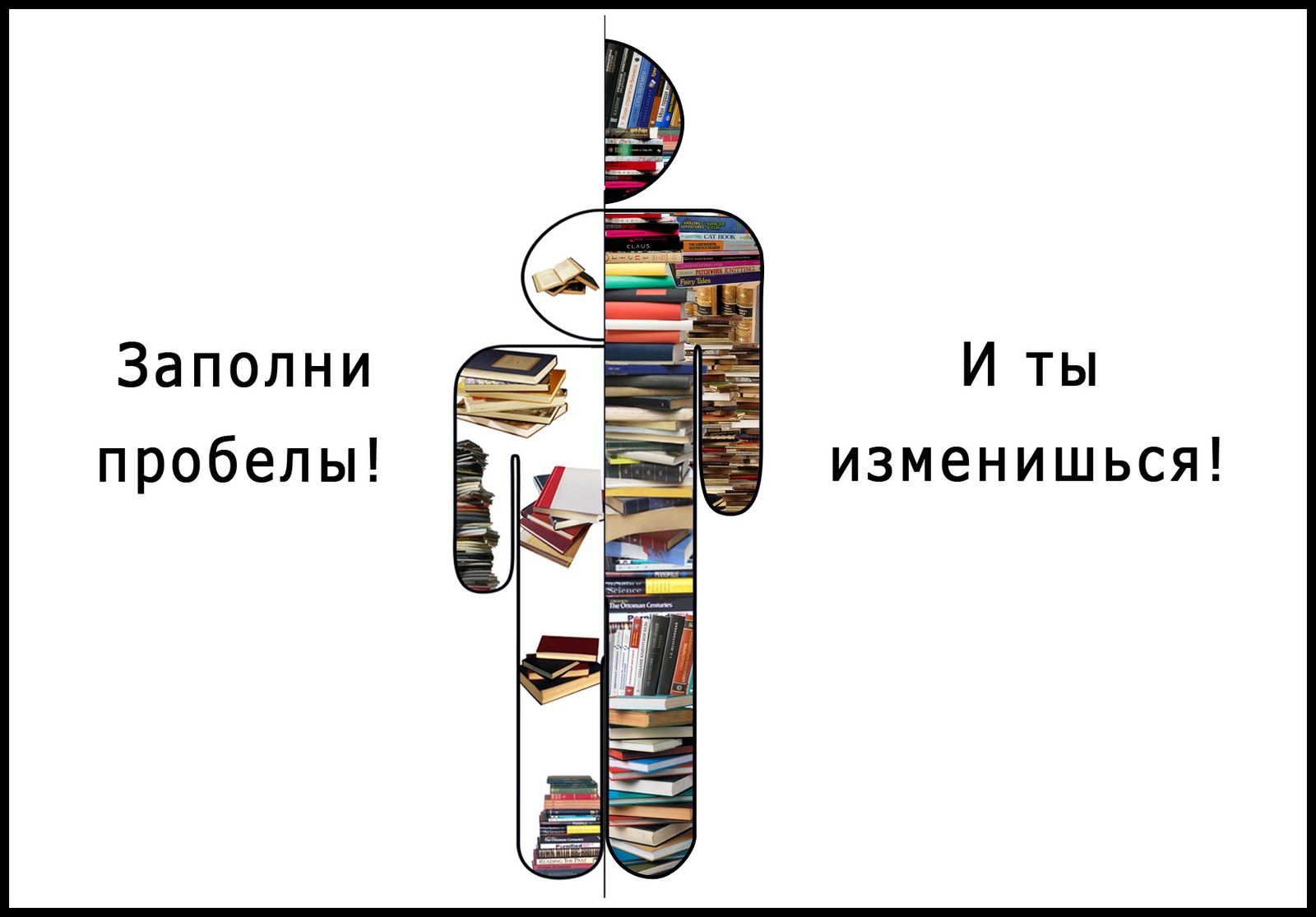 Читайте книги плакат