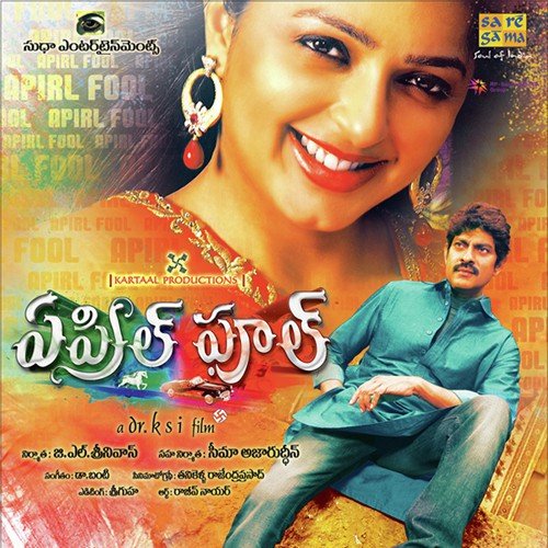 April Fool (2013) Telugu Movie Naa Songs Free Download