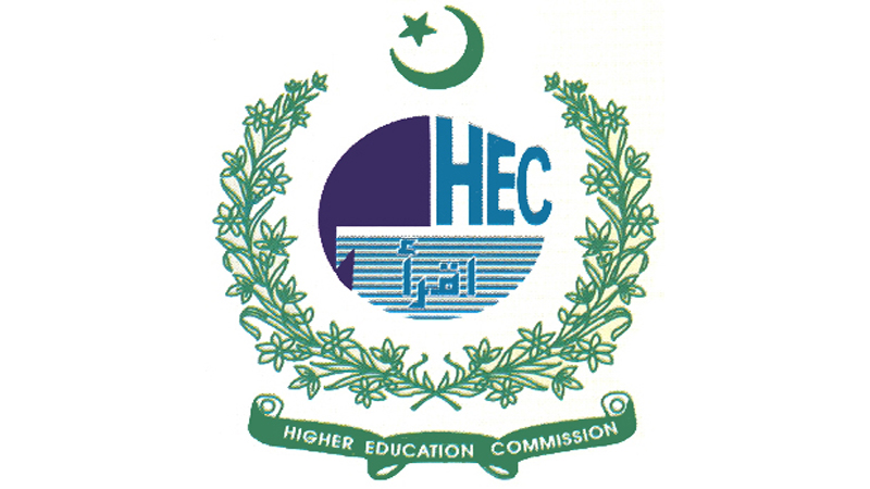 Higher Education Commision (HEC) Introduced Free Testing Service