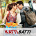 Jaago Mohan Pyaare Lyrics – Katti Batti