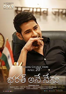 barath enum naan tamil movie barath enum naan tamil movie