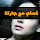 قصتي مع جارتنا