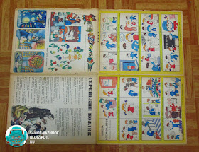 Старые журналы скачать. Весёлые картинки журнал скачать. Журнал Весёлые картинки № 4 1986 год.