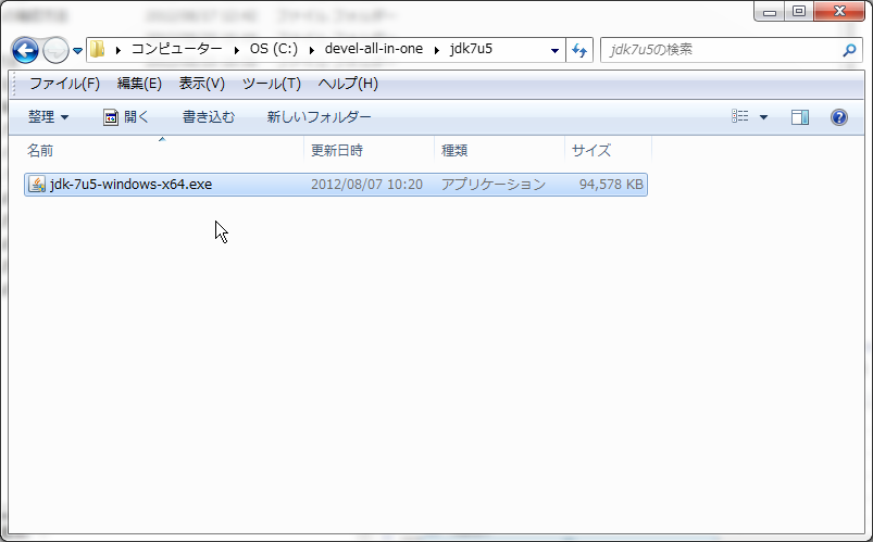 しがないプログラマーの備忘録
