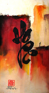  namkna blogspot com 3 13 Thư pháp trên điện thoại