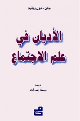 اضغط على الصورة لرؤيتها بالحجم الطبيعي