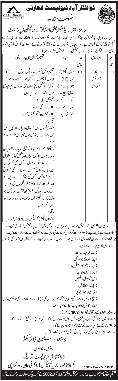 Assistant Director Of Operations Jobs In Services General