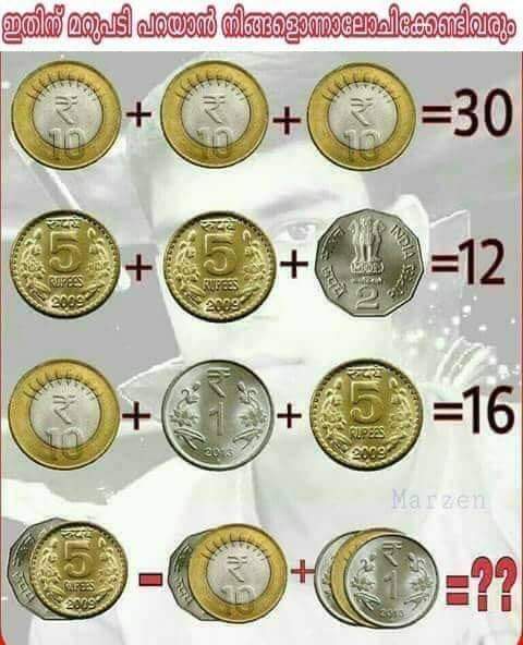 Coin Puzzle with Answer