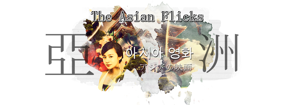 The Asian Flicks