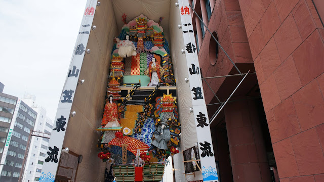 東流
