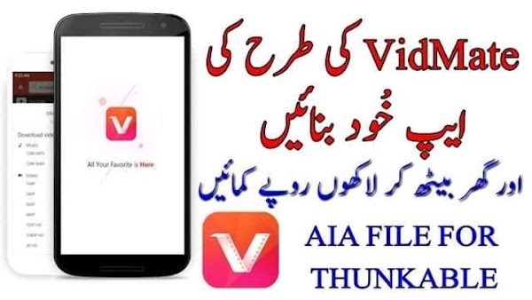 Vidmate app aia file Download| Thunkable | AppyBuilder | Makeroid | Vidmate app aia file Download| Thunkable | AppyBuilder | Makeroid |