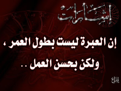 احلى خلفيات اسلامية للموبايل %25D8%25B5%25D9%2588%25D8%25B1-%25D8%25A7%25D8%25B3%25D9%2584%25D8%25A7%25D9%2585%25D9%258A%25D8%25A9-5-450x337