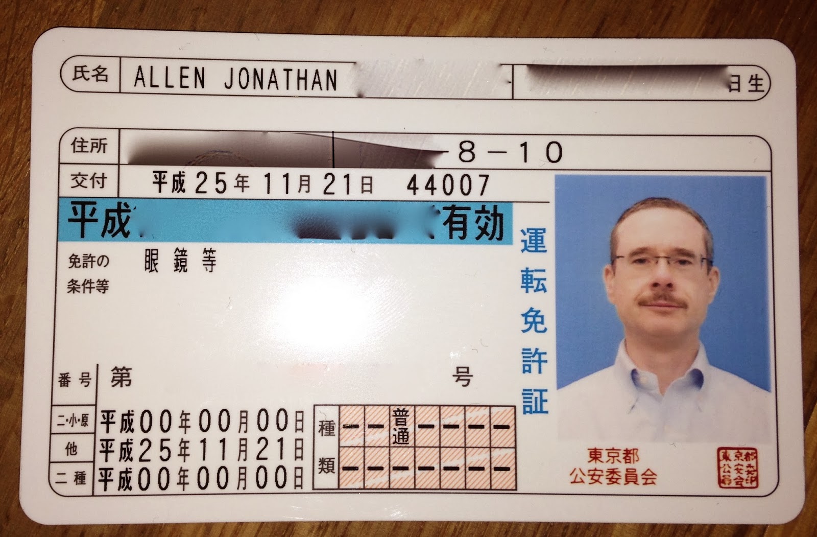 I'm A Seoul Man in Tokyo: Japanese Driving License Renewal