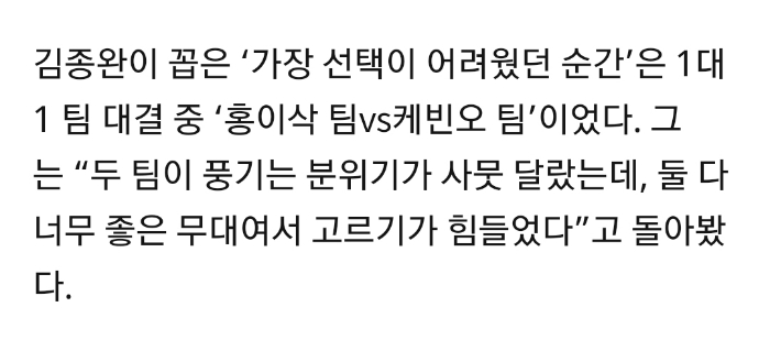 엄마가좋냐 아빠가좋냐 급으로 선택하기 어려웠다는 슈퍼밴드 무대 | 인스티즈