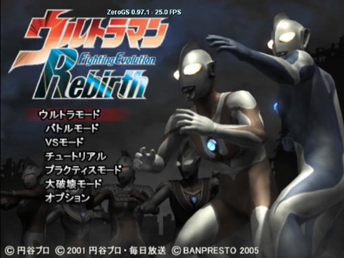 download ultraman fighting 3