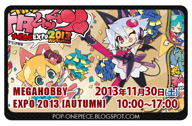 Megahobby Expo 2013 [Autumn] announcement!