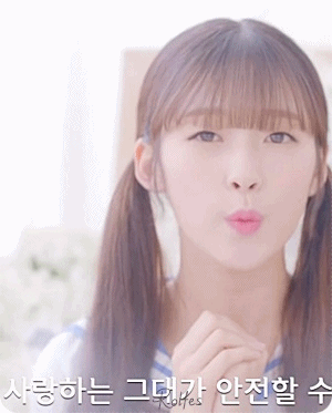 오마이걸 안전신문고 앱.gif | 인스티즈