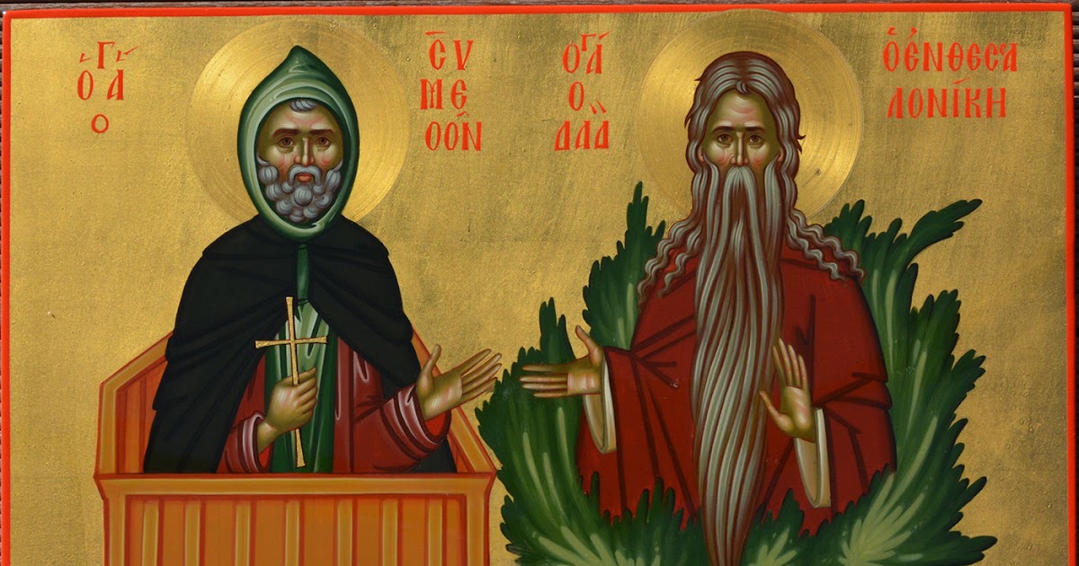 daniel neculae iconographer daniel neculae iconographer