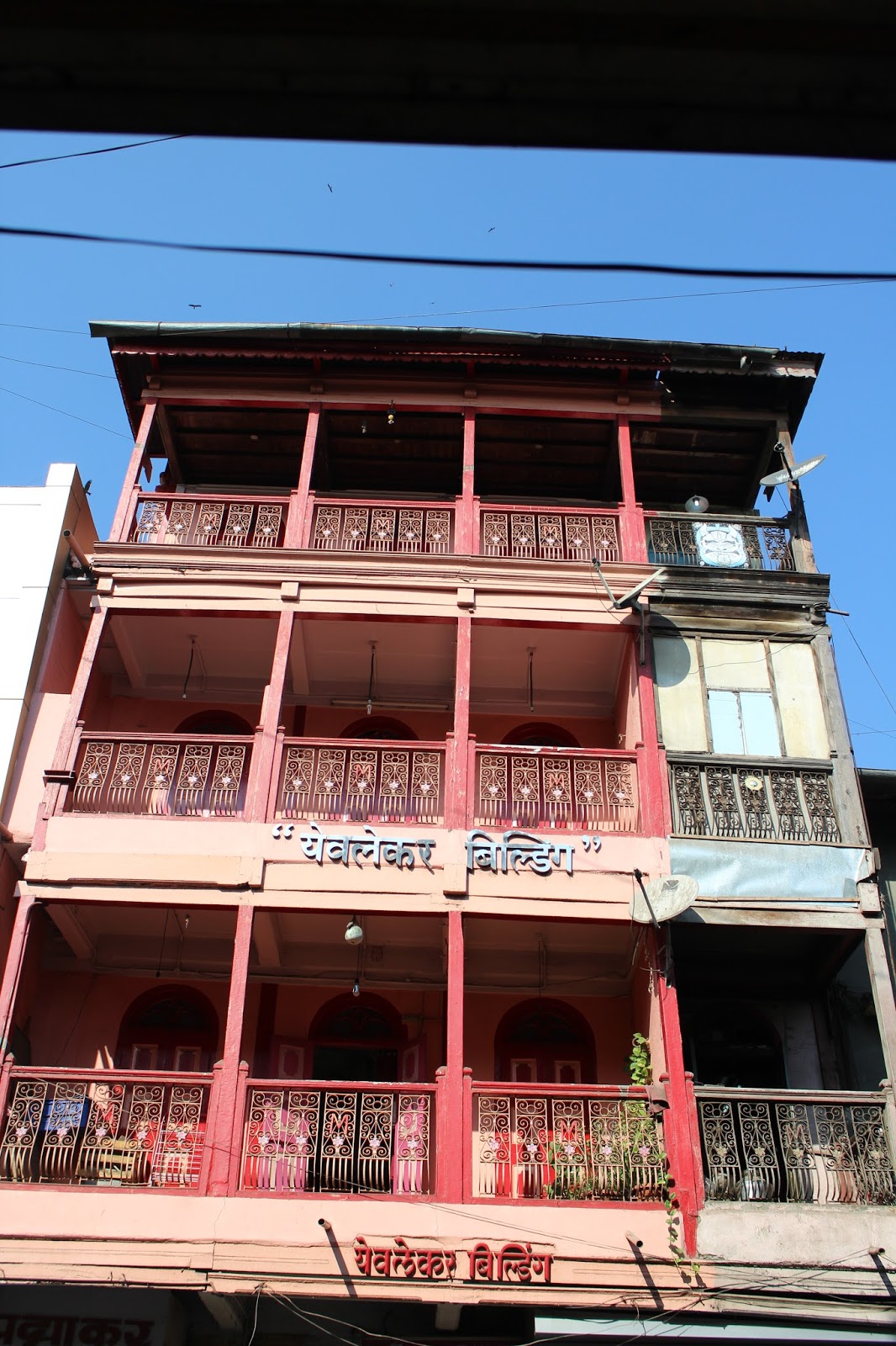 Footfalls into the Maratha Era: Raviwar Peth Pune